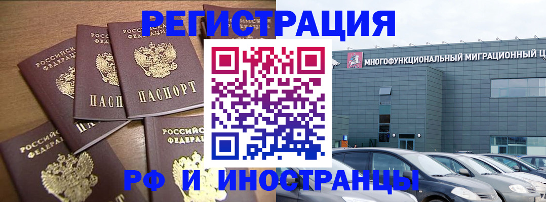 временная регистрация госуслуги в Ртищево