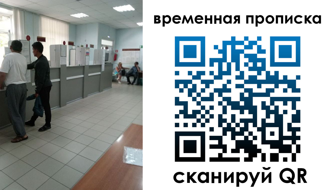 регистрация в Ртищево