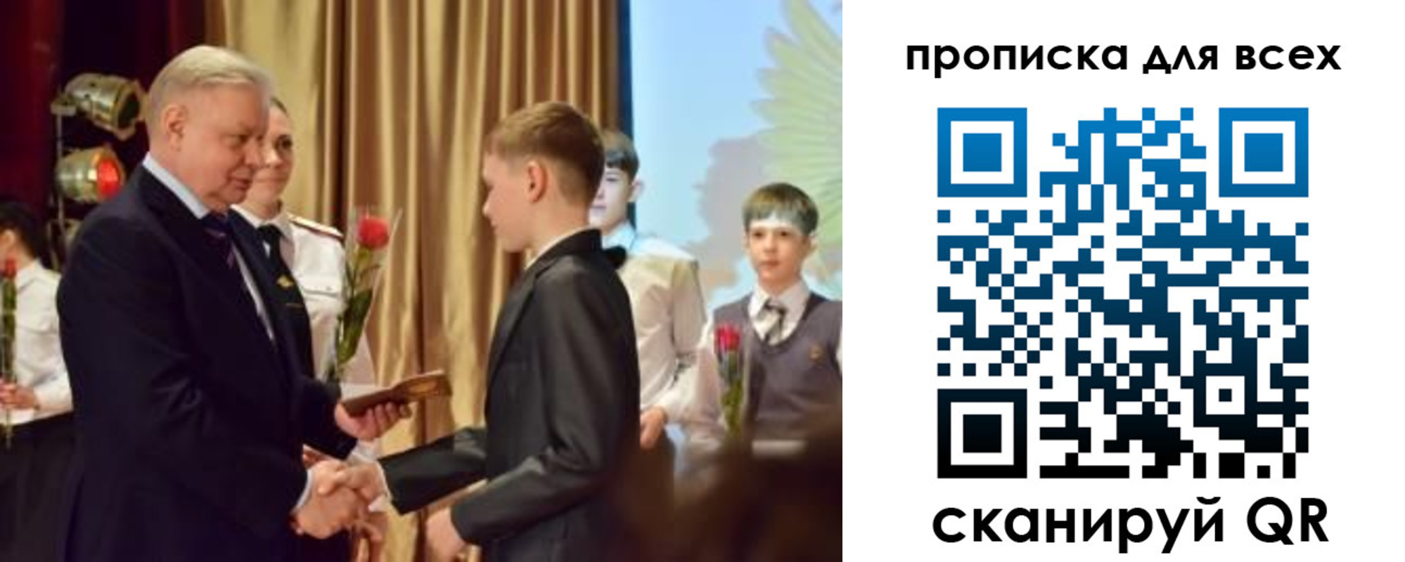 прописка от собственника в Ртищево