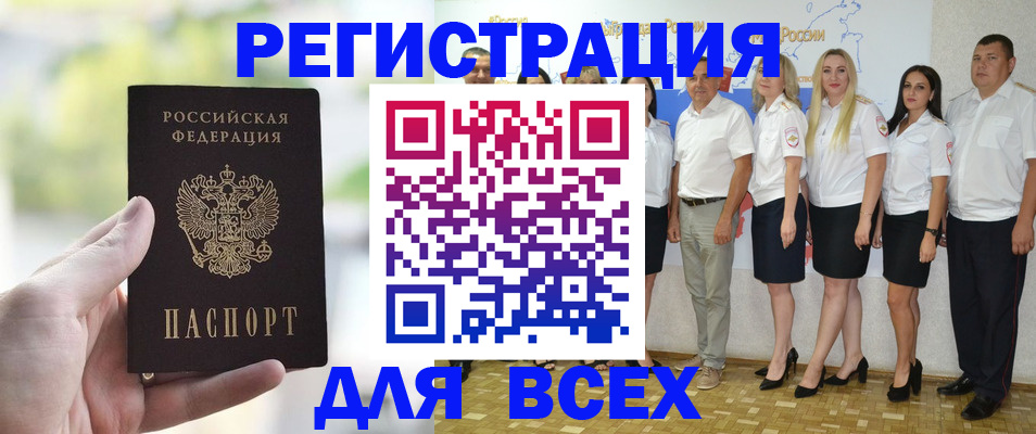 где прописаться в Ртищево