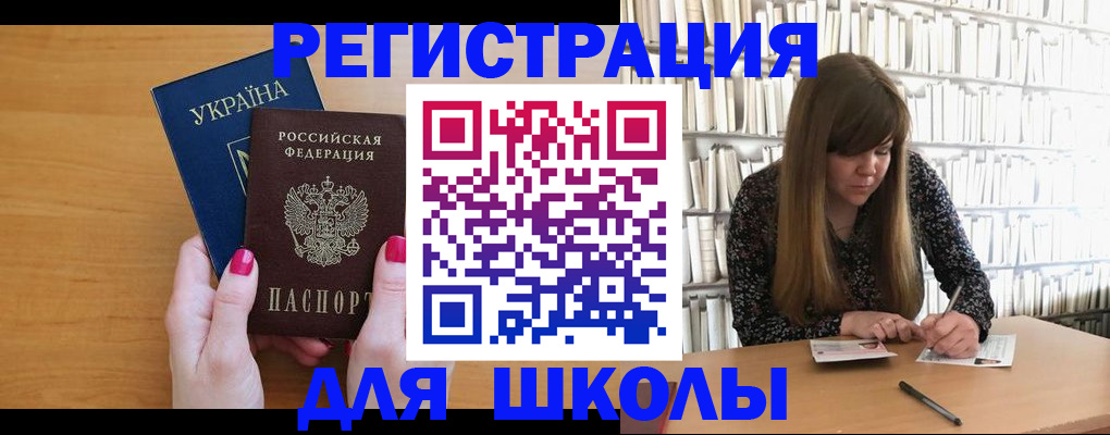 где прописаться в Ртищево