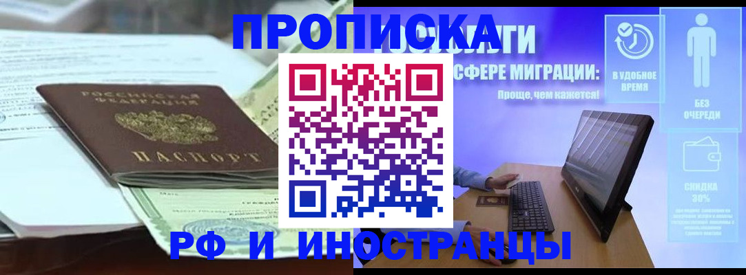 регистрация для дет. сада в Ртищево